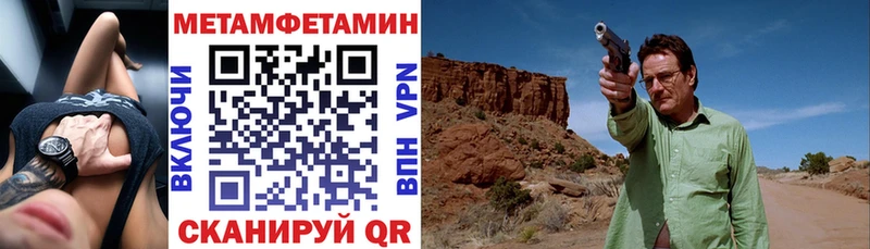 наркотики  Соликамск  Амфетамин VHQ 