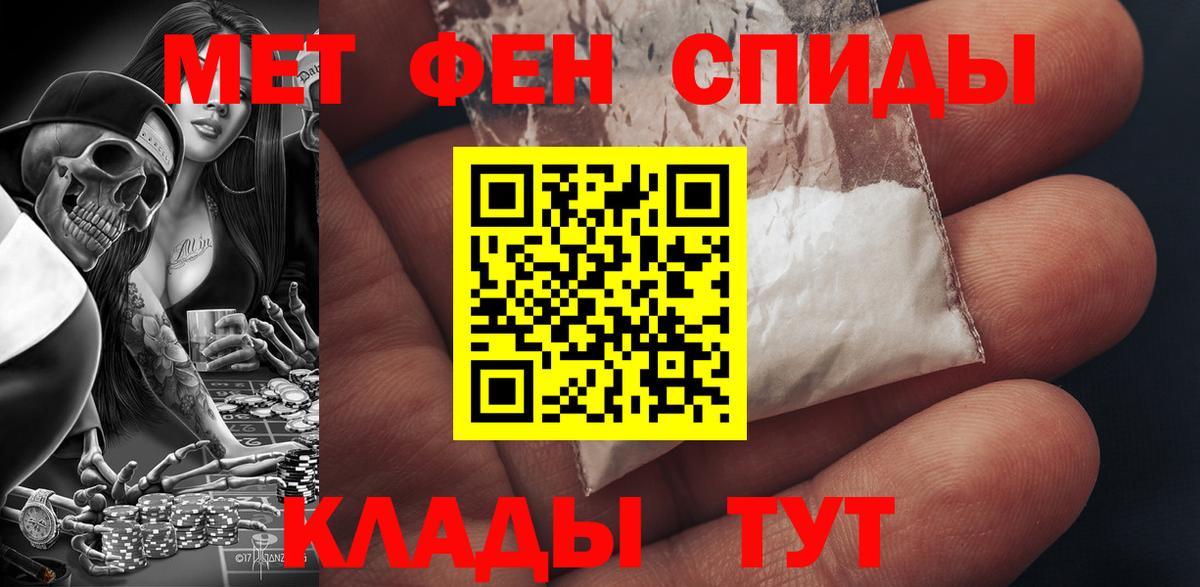 АМФЕТАМИН 98%  Вход с VPN  Соликамск 