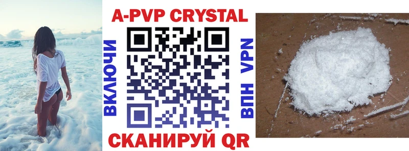 купить закладку  Соликамск  Alfa_PVP Соль 
