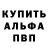 Метадон methadone Cho Popalo