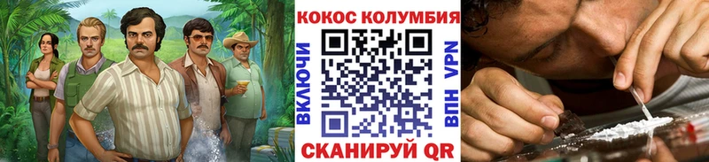 Кокаин VHQ  закладки  Соликамск 
