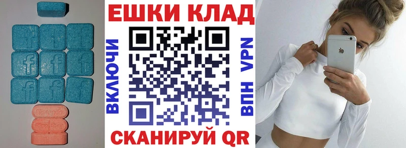 купить   Соликамск  ЭКСТАЗИ 280мг 