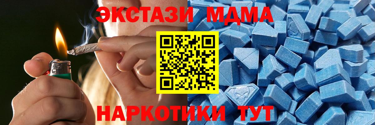 Ecstasy MDMA Соликамск