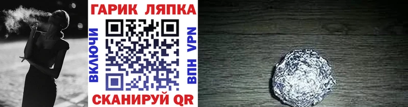 ГАШ Изолятор Соликамск
