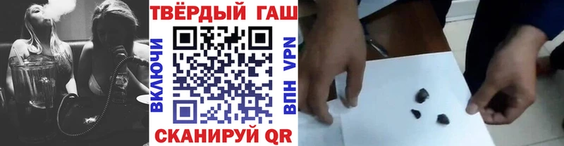ГАШИШ Premium закладки Соликамск