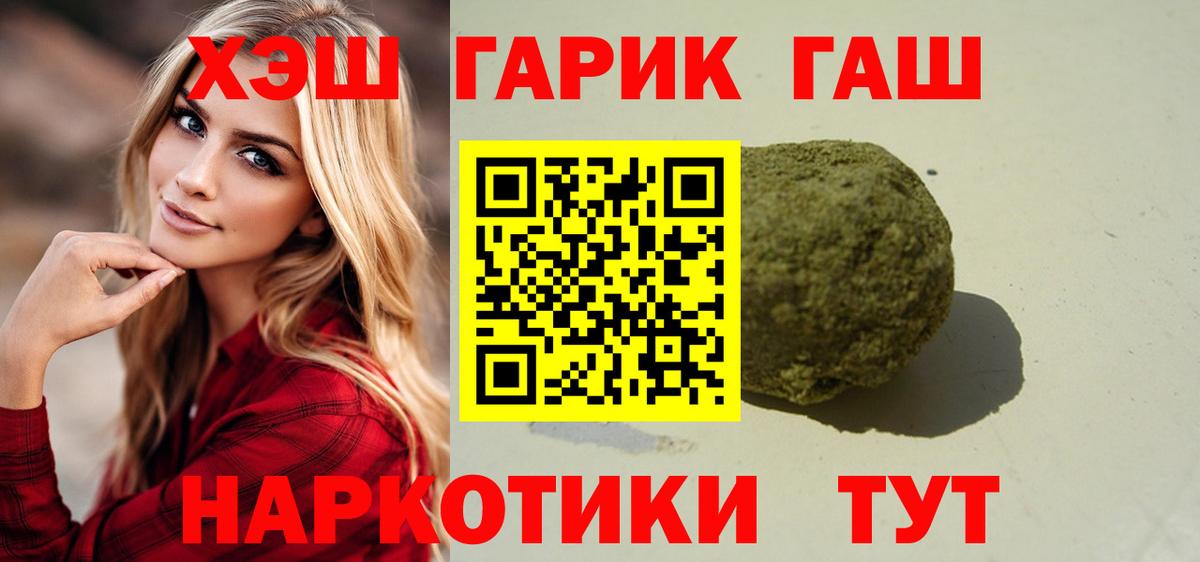 Соликамск  как найти   Вход с VPN  ГАШ хэш 