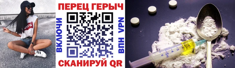 ГЕРОИН белый  дарнет шоп  Соликамск 