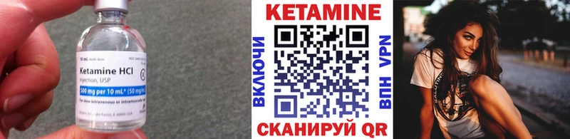 купить   Соликамск  КЕТАМИН ketamine 