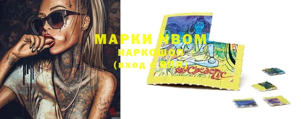мяу мяу кристалл Абдулино