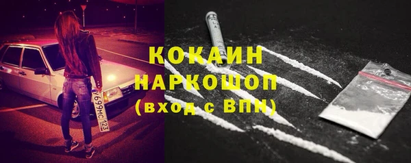 мяу мяу кристалл Абдулино