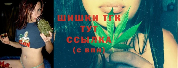 мяу мяу кристалл Абдулино