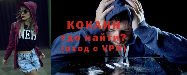 мяу мяу кристалл Абдулино