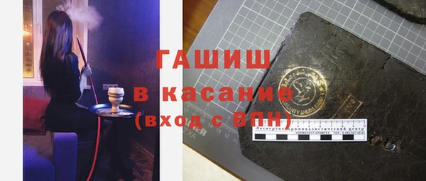 гашик Абинск