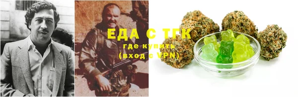 мяу мяу кристалл Абдулино