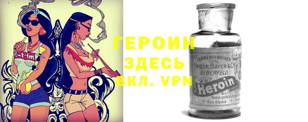 гашик Абинск