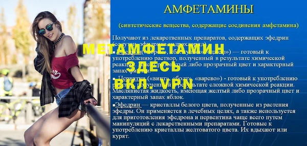 мяу мяу кристалл Абдулино