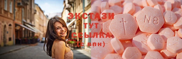 метамфетамин Абаза