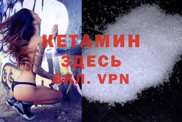метамфетамин Абаза