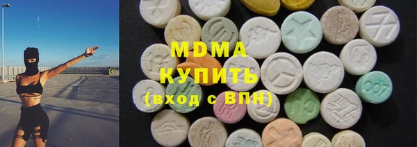 гашик Абинск