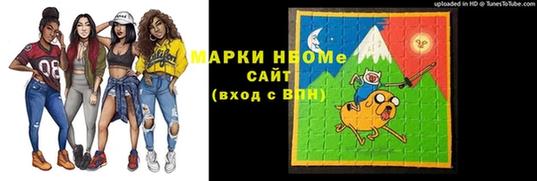 метамфетамин Абаза