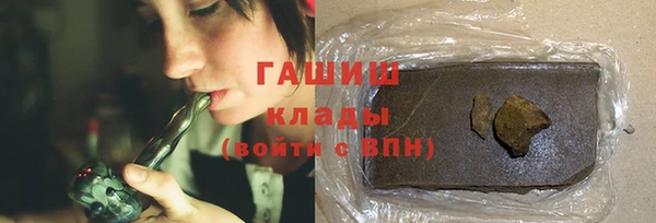 мяу мяу кристалл Абдулино