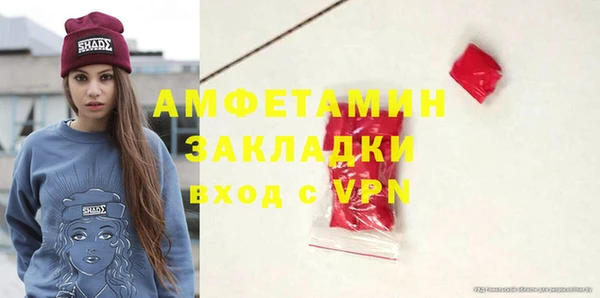 мяу мяу кристалл Абдулино
