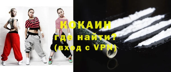 гашик Абинск