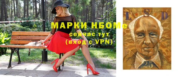 метамфетамин Абаза
