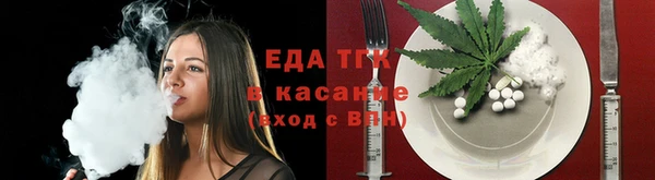 метамфетамин Абаза