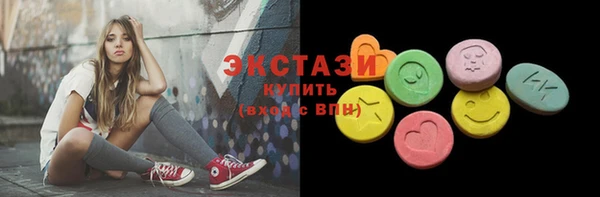 мяу мяу кристалл Абдулино