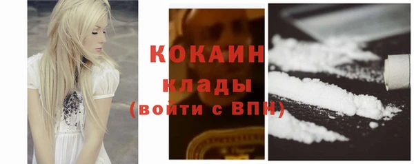 метамфетамин Абаза