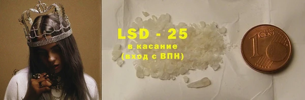 гашик Абинск