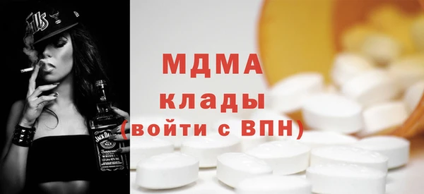 мяу мяу кристалл Абдулино