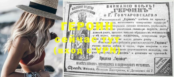 метамфетамин Абаза