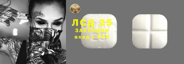 мяу мяу кристалл Абдулино