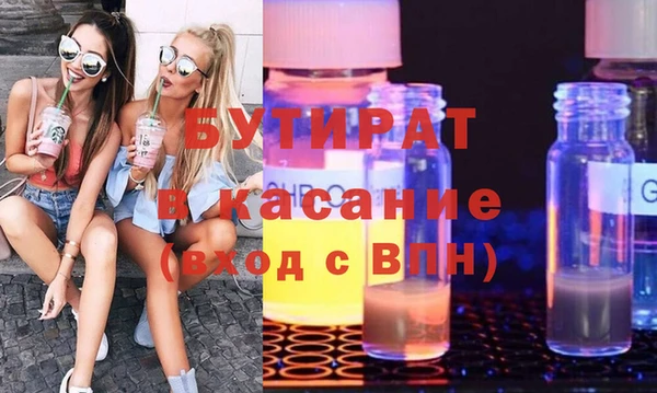 гашик Абинск