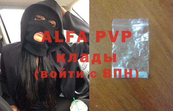 мяу мяу кристалл Абдулино