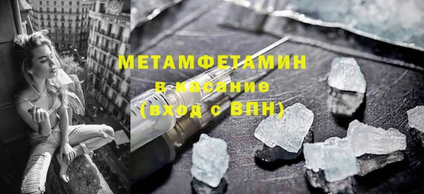 мяу мяу кристалл Абдулино