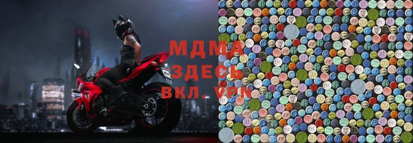 метамфетамин Абаза