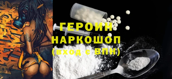гашик Абинск
