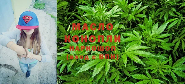 метамфетамин Абаза