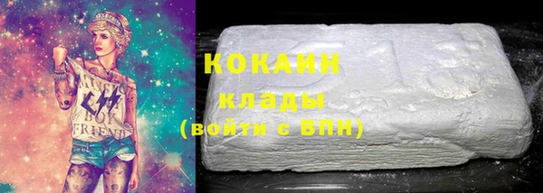 гашик Абинск