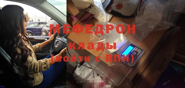 гашик Абинск