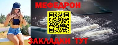прущие грибы Партизанск
