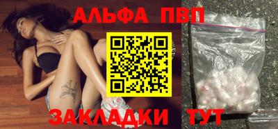 прущие грибы Партизанск
