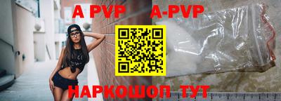 прущие грибы Партизанск