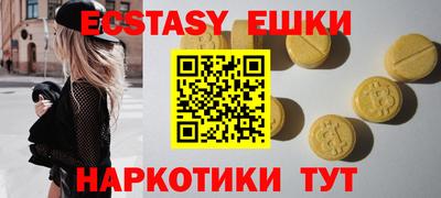 МДМА Первоуральск