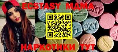 МДМА Первоуральск