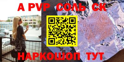прущие грибы Партизанск