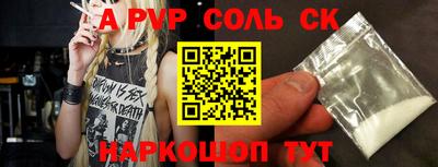 крисы Пенза